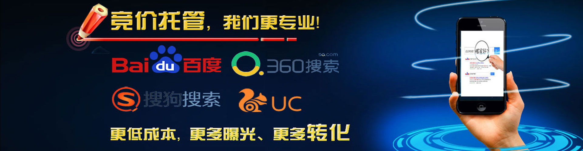 高密如何做sem