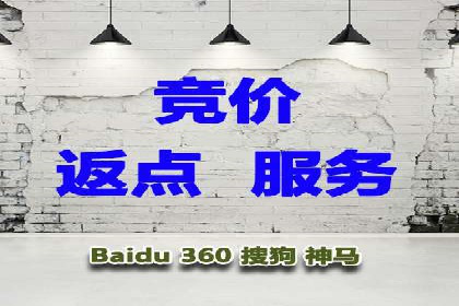 百度推广操作指南：新手快速入门案例